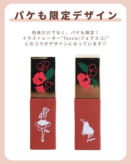 コンフォート リップオイル インテンス/CLARINS/リップグロスを使ったクチコミ(3枚目)