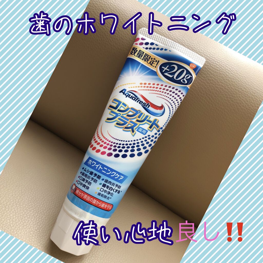 エクストリームクリーン ホワイトニング+/アクアフレッシュ/歯磨き粉を使ったクチコミ（1枚目）