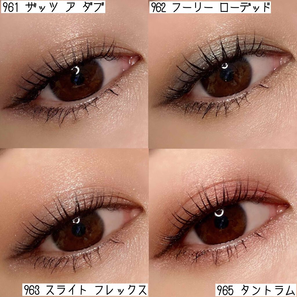 ソー フィアス！ プリズマティック パレット/REVLON/アイシャドウパレットを使ったクチコミ（1枚目）