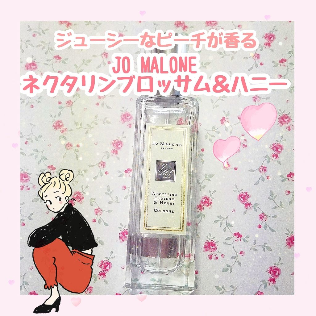 ネクタリン ブロッサム ＆ ハニー コロン/Jo MALONE LONDON/香水(レディース)を使ったクチコミ（1枚目）