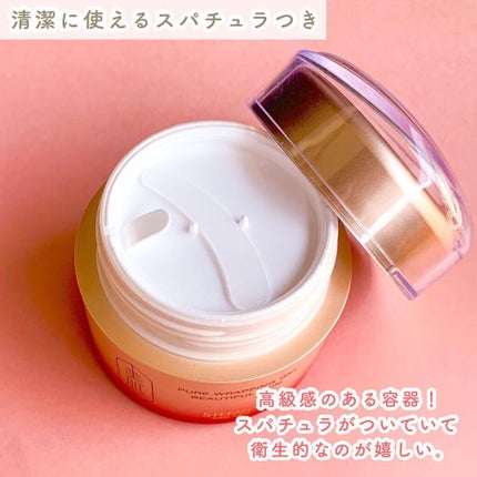 ピュアラッピングジェル/美肌ステファニー /美容液を使ったクチコミ(4枚目)