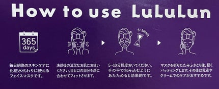 ルルルン ハイドラ EX マスク/ルルルン/シートマスク・パックを使ったクチコミ(2枚目)