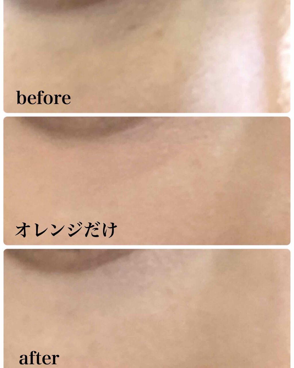 アンダーアイブライトナー/ケサランパサラン/パレットコンシーラーを使ったクチコミ(2枚目)