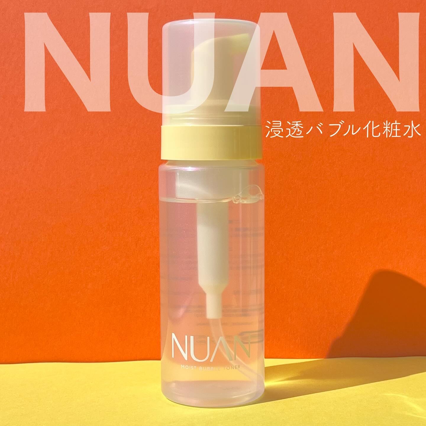 浸透バブル化粧水/NUAN/化粧水を使ったクチコミ（1枚目）
