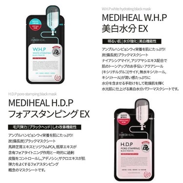 コラーゲン インパクト エッセンシャルマスクEX/MEDIHEAL/シートマスク・パックを使ったクチコミ（6枚目）