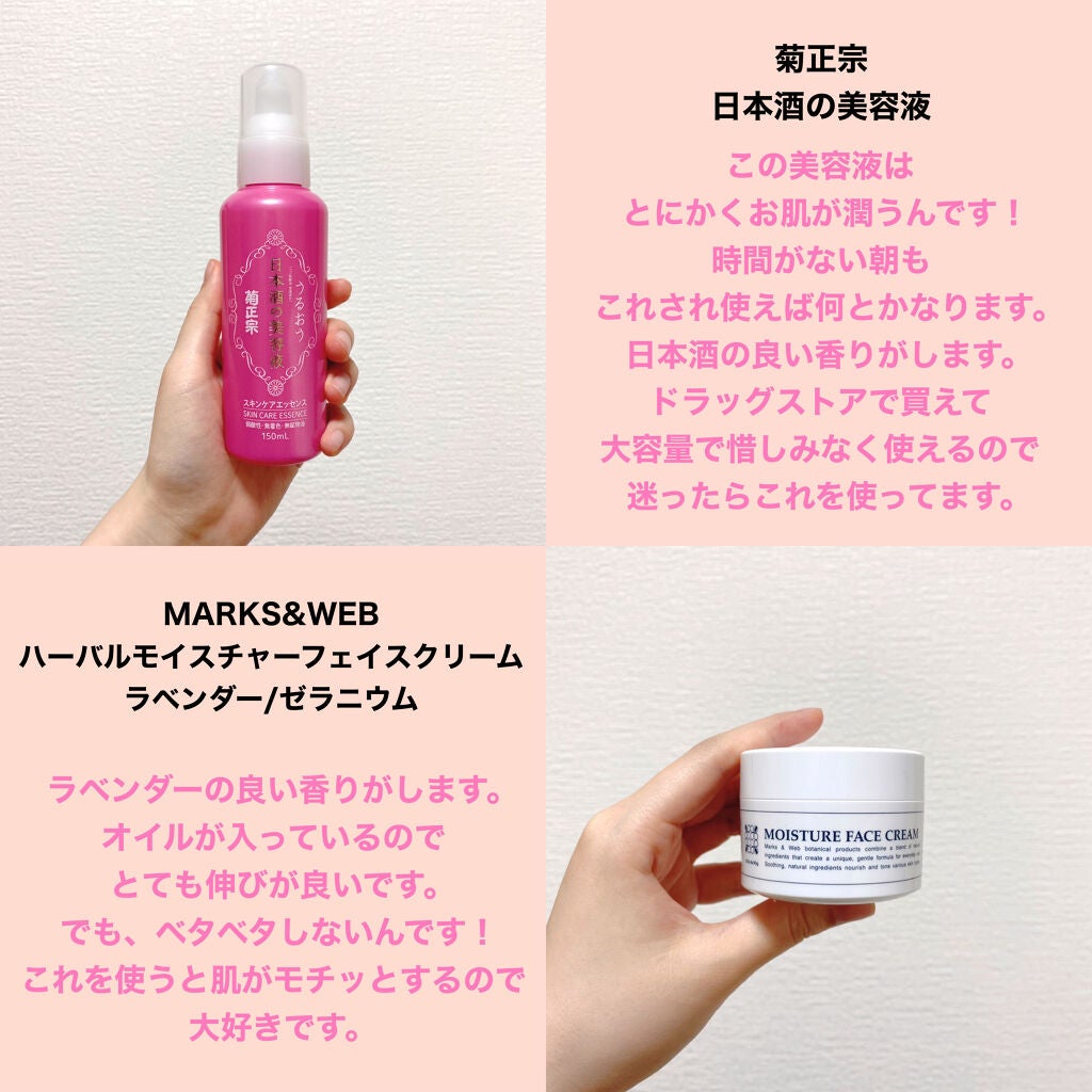 サンシビオ エイチツーオー D/ビオデルマ/クレンジングウォーターを使ったクチコミ(4枚目)