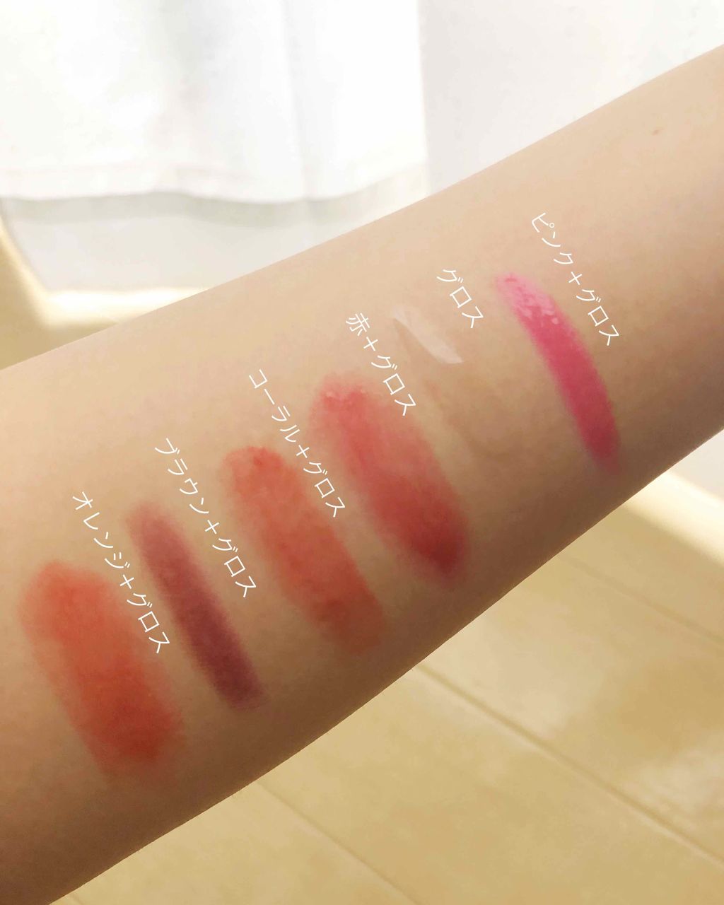 RMK リップジェリーグロス/RMK/リップグロスを使ったクチコミ（3枚目）