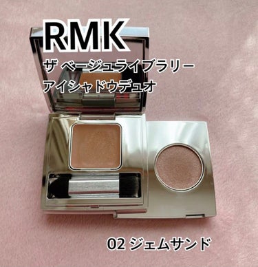 RMK
ザ ベージュライブラリーアイシャドウデュオ
02 ジェムサンド


いっきに春を感じることのできるアイシャドウ☺️✨


私の大好きなクリームシャドウと、上品なラメが入ったベージュのパウダーシャ