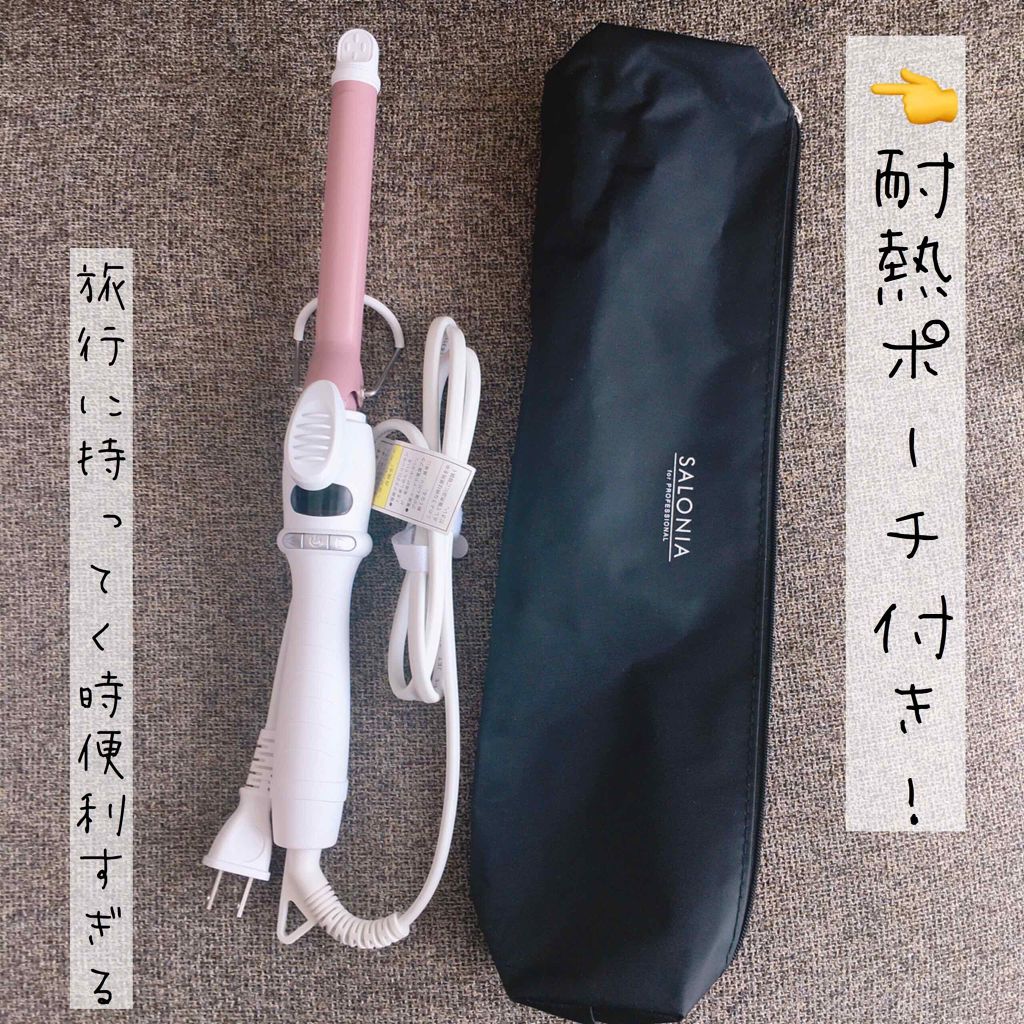 セラミックカール ヘアアイロン/SALONIA/カールアイロンを使ったクチコミ（2枚目）