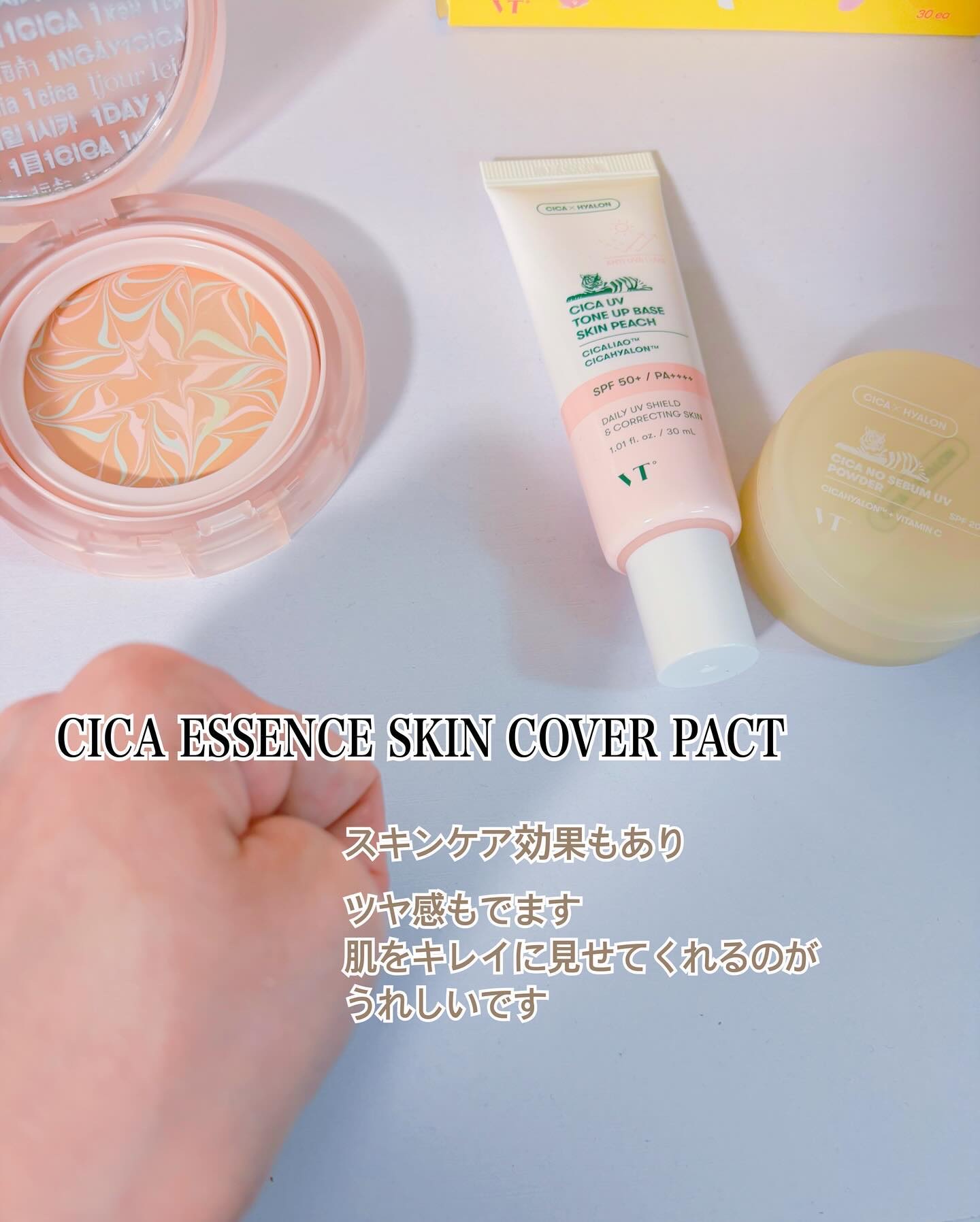 を使ったクチコミ（2枚目）