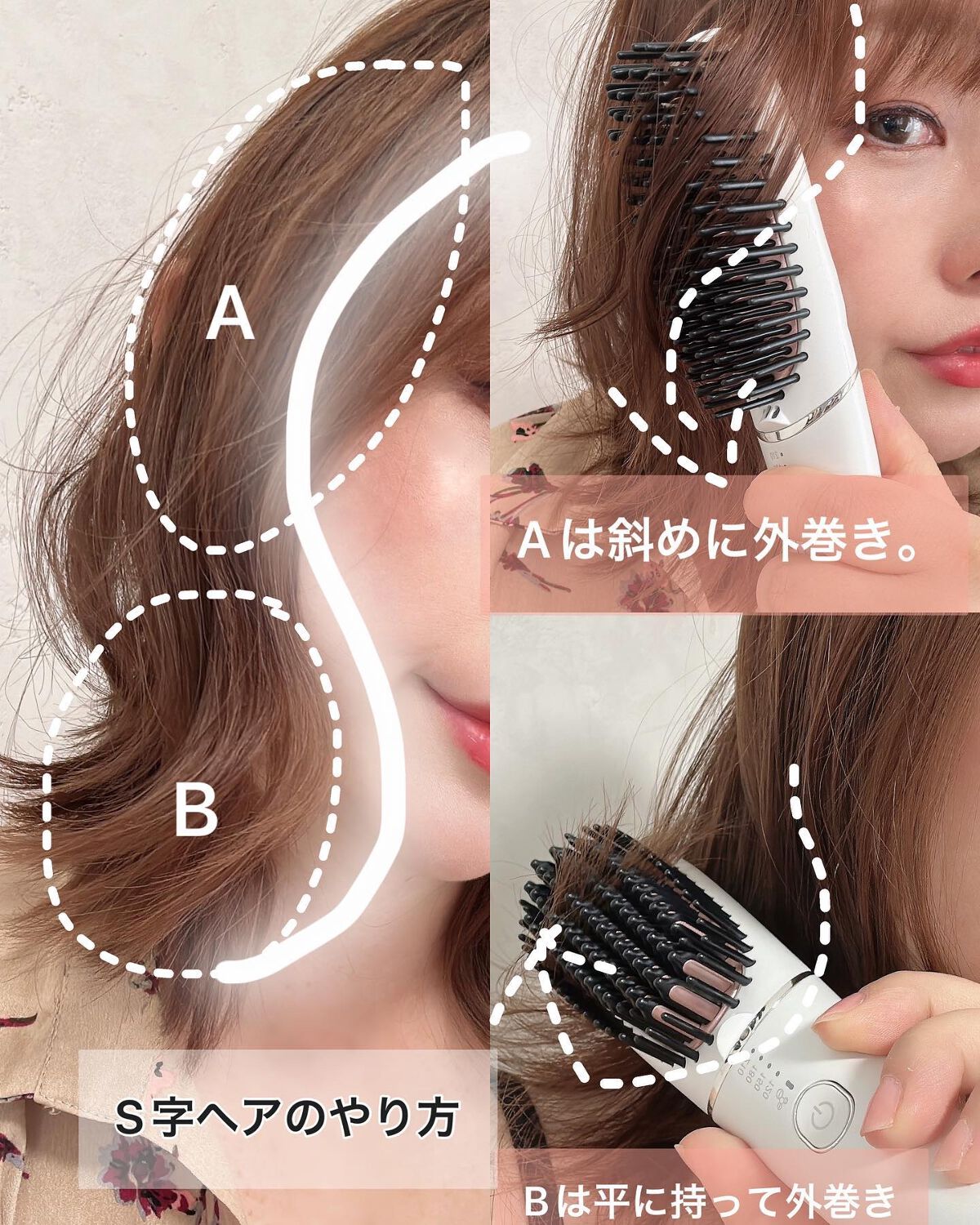 プレミアム ブラシ型ヘアアイロン/CARERISE/その他スタイリングを使ったクチコミ(2枚目)