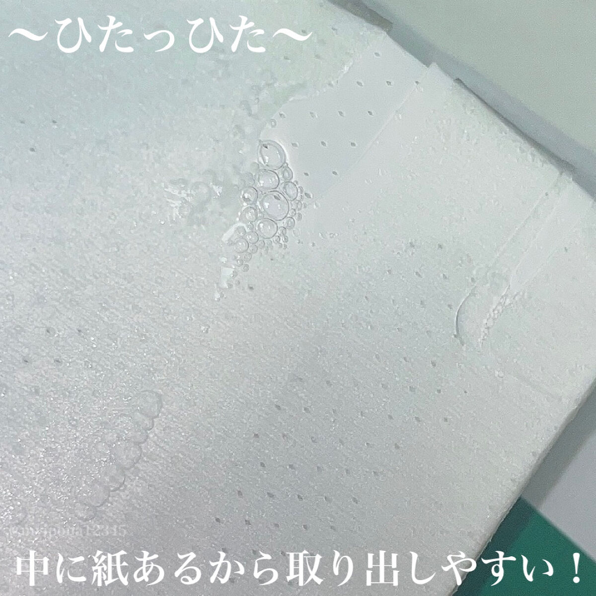 シカアルブチンマスク/NOWATER/シートマスク・パックを使ったクチコミ（2枚目）