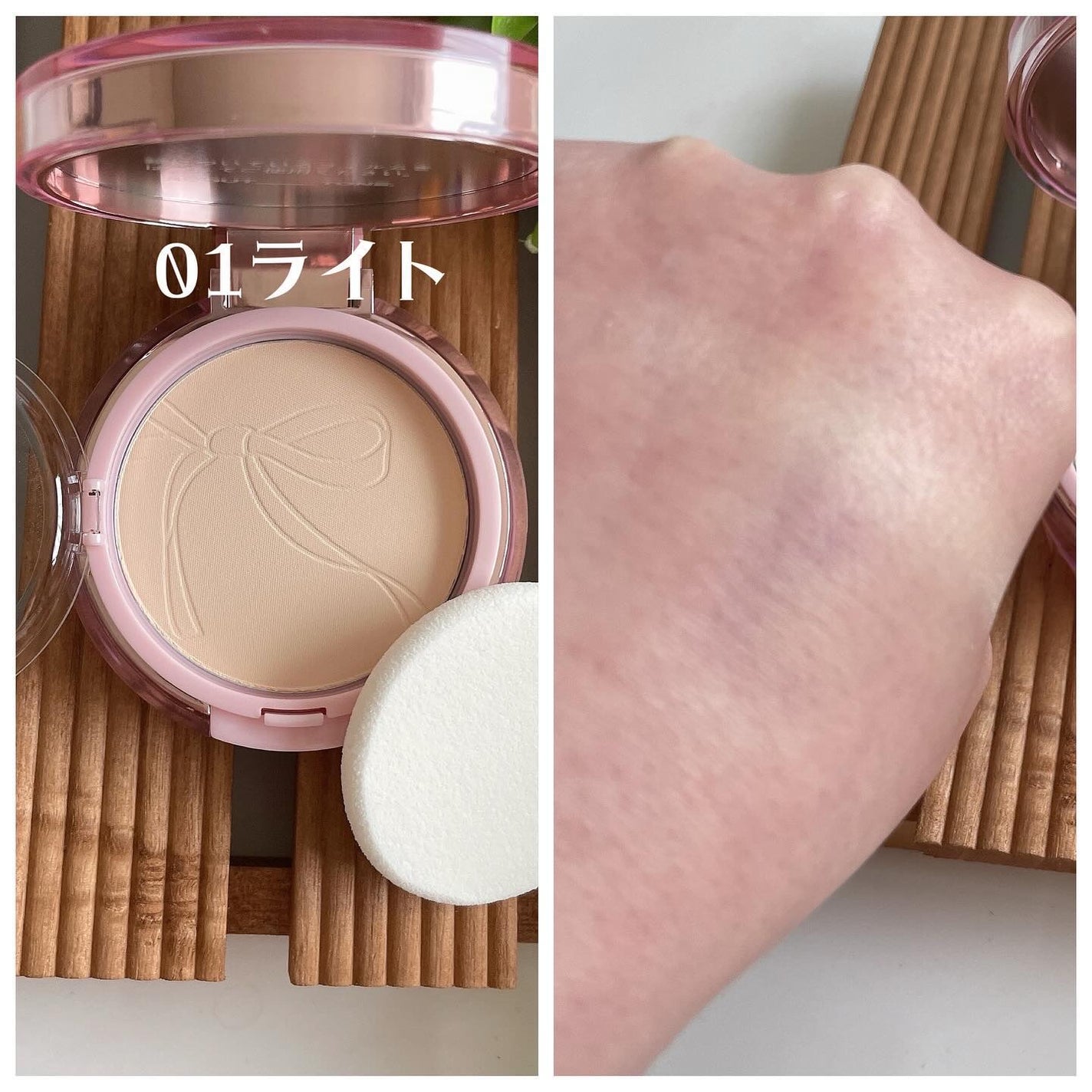 AKANE on LIPS 「ABOUTTONE(アバウトトーン)ザ・ブラーパウダーパクト0..」(3枚目)