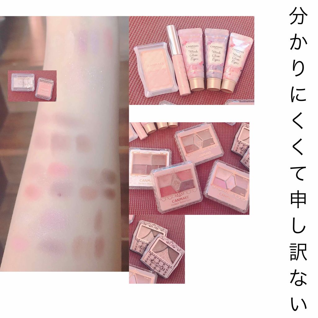 【旧品】パーフェクトスタイリストアイズ/キャンメイク/アイシャドウパレットを使ったクチコミ(2枚目)