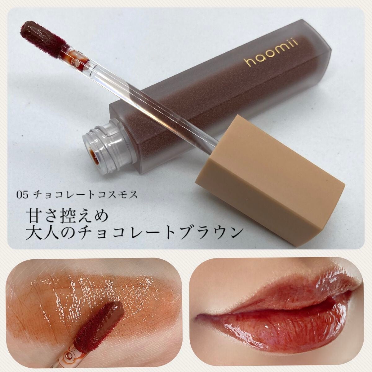 Melty flower lip tint/haomii/口紅を使ったクチコミ(3枚目)