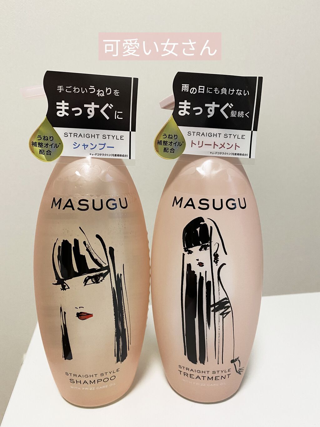 MASUGU シャンプー／トリートメント/STYLEE/市販シャンプーを使ったクチコミ（1枚目）