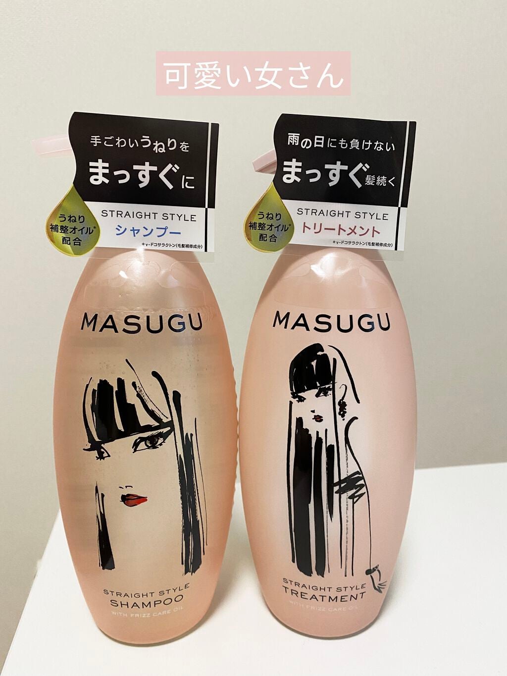 MASUGU シャンプー/トリートメント/STYLEE/市販シャンプーを使ったクチコミ(1枚目)