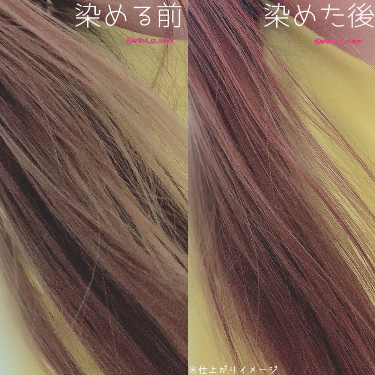 tottimo!ディップカラー/アイケイ/ヘアカラーを使ったクチコミ(4枚目)