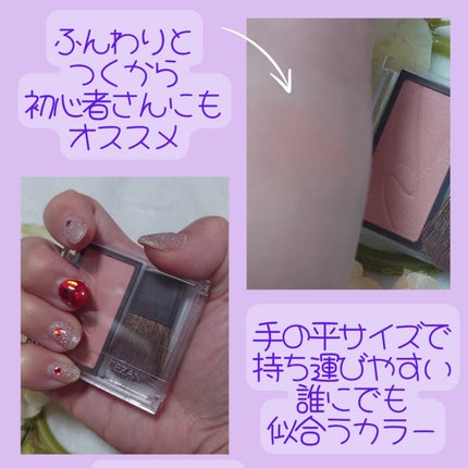チークブラッシュ/CEZANNE/パウダーチークを使ったクチコミ(4枚目)