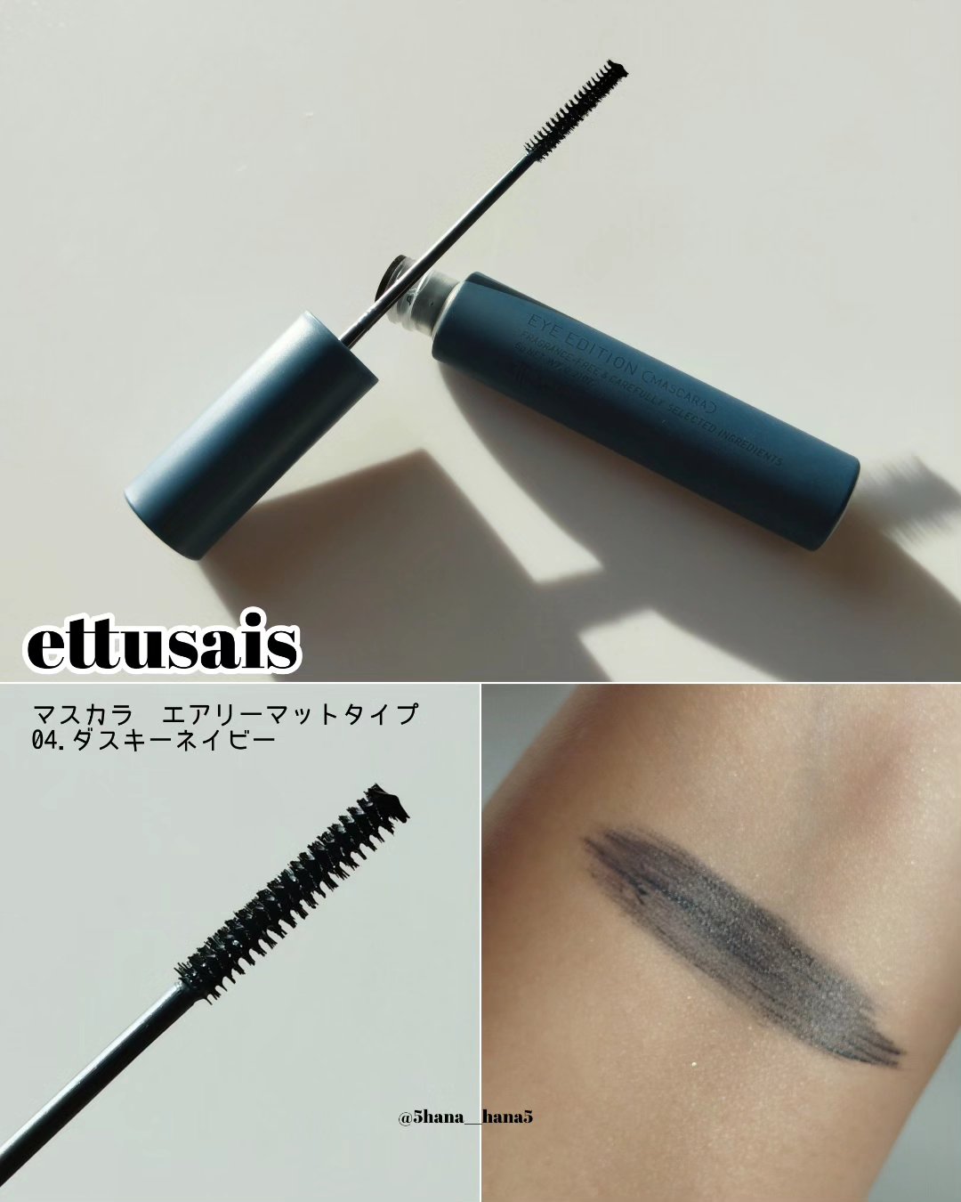 エテュセ アイエディション(マスカラ)/ettusais/マスカラを使ったクチコミ（3枚目）