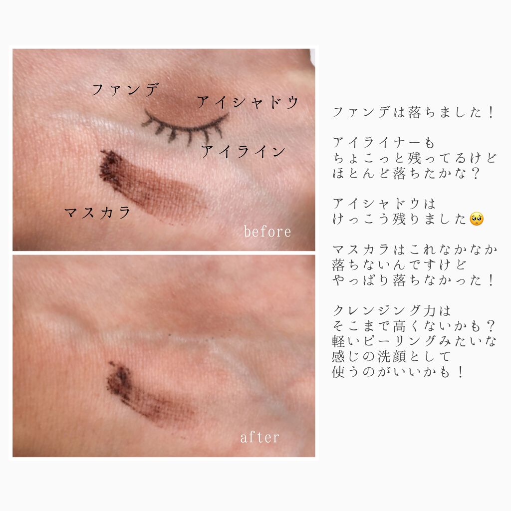 ソープ ピール&クリア/クレンジングリサーチ/洗顔石鹸を使ったクチコミ（3枚目）