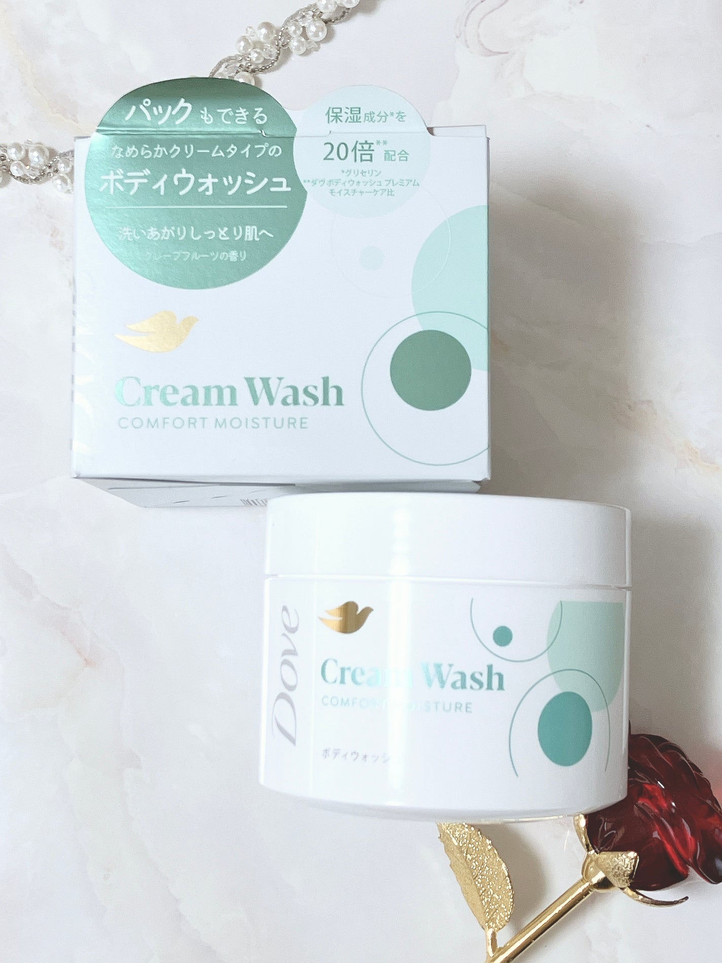 ダヴ クリームボディウォッシュ コンフォートモイスチャー/ダヴ/ボディソープを使ったクチコミ(1枚目)