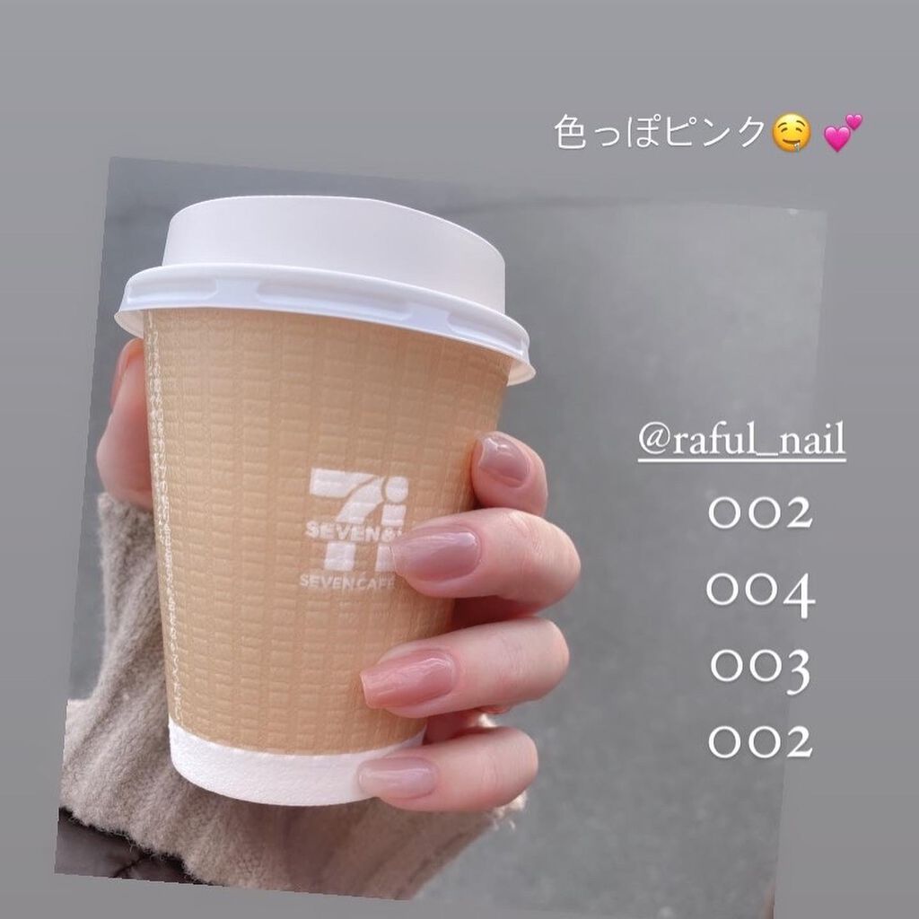 パル カラージェル/キャンドゥ/ジェルネイルを使ったクチコミ(7枚目)