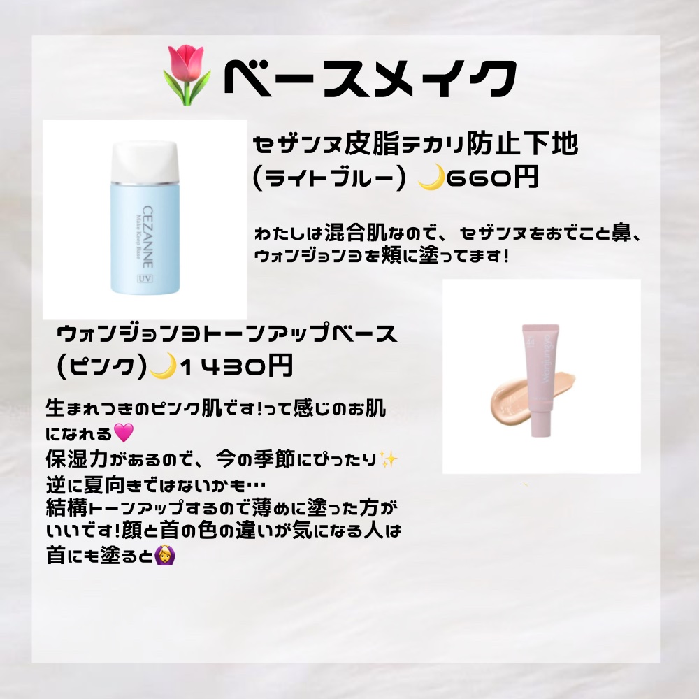 ヴェールライター/rom&nd/パウダーハイライトを使ったクチコミ（2枚目）