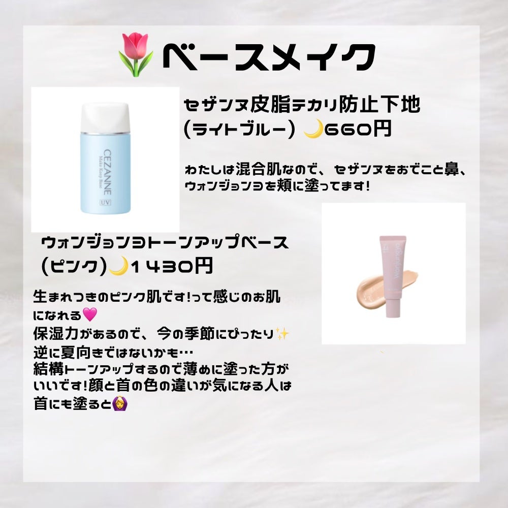 カラーリングアイブロウ/ヘビーローテーション/眉マスカラを使ったクチコミ(2枚目)