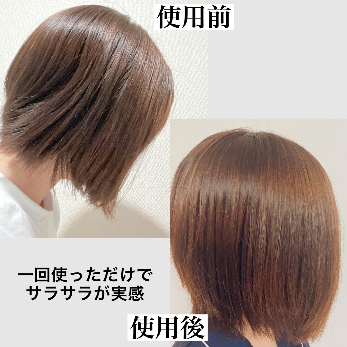 V7 スーパーウォーター トリートメント/by : OUR/洗い流すヘアトリートメントを使ったクチコミ(7枚目)