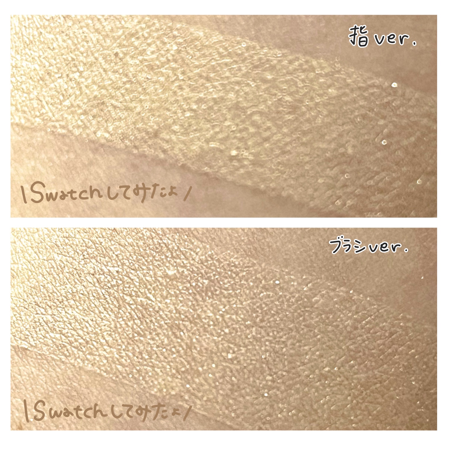 シャイニーパウダー N SN02 ゴールドベージュ/excel/プレストパウダーを使ったクチコミ（2枚目）