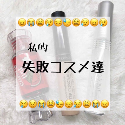 クリア マスカラR/CEZANNE/マスカラ下地を使ったクチコミ(1枚目)