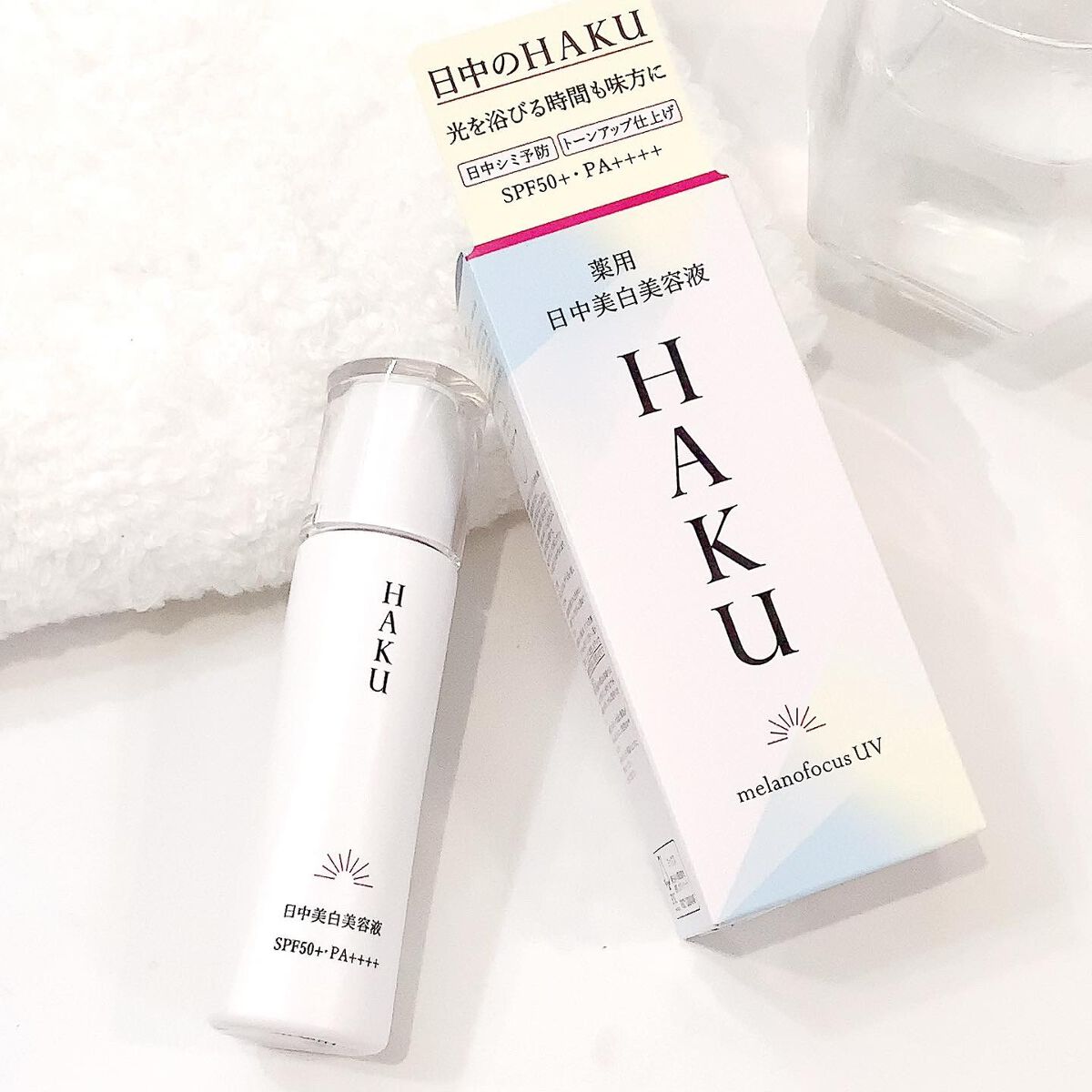 薬用 日中美白美容液/HAKU/美容液を使ったクチコミ(5枚目)