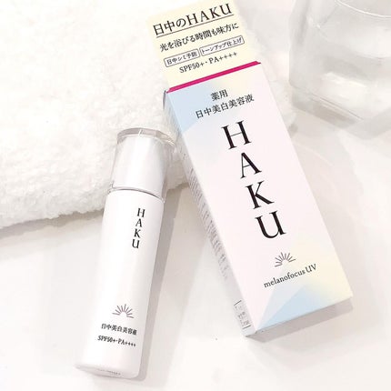 薬用 日中美白美容液/HAKU/美容液を使ったクチコミ(5枚目)