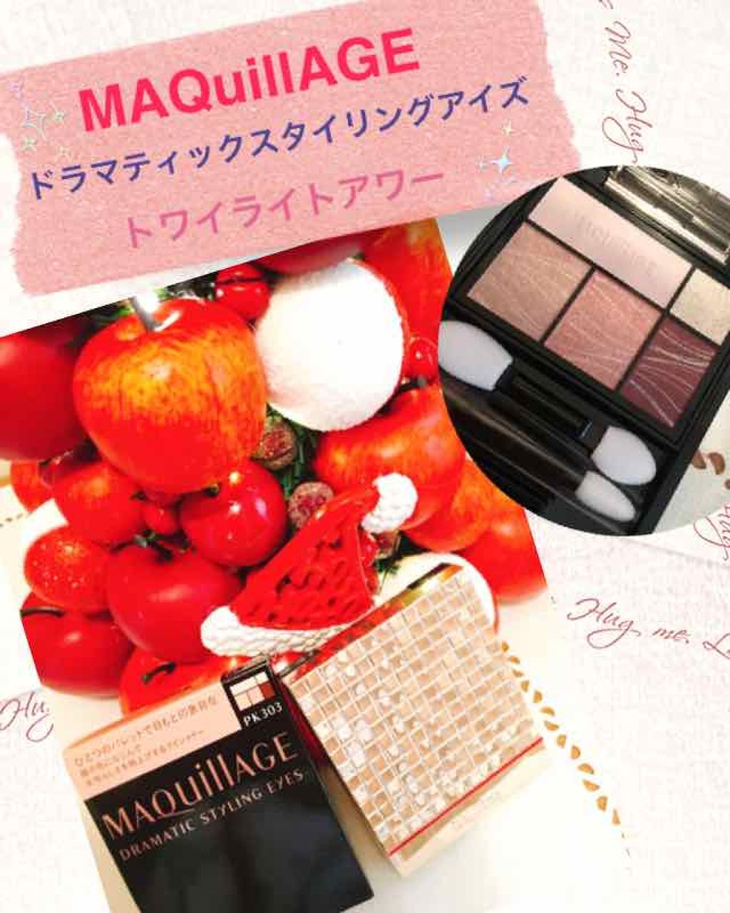 ドラマティックスタイリングアイズ/マキアージュ/アイシャドウパレットを使ったクチコミ（1枚目）