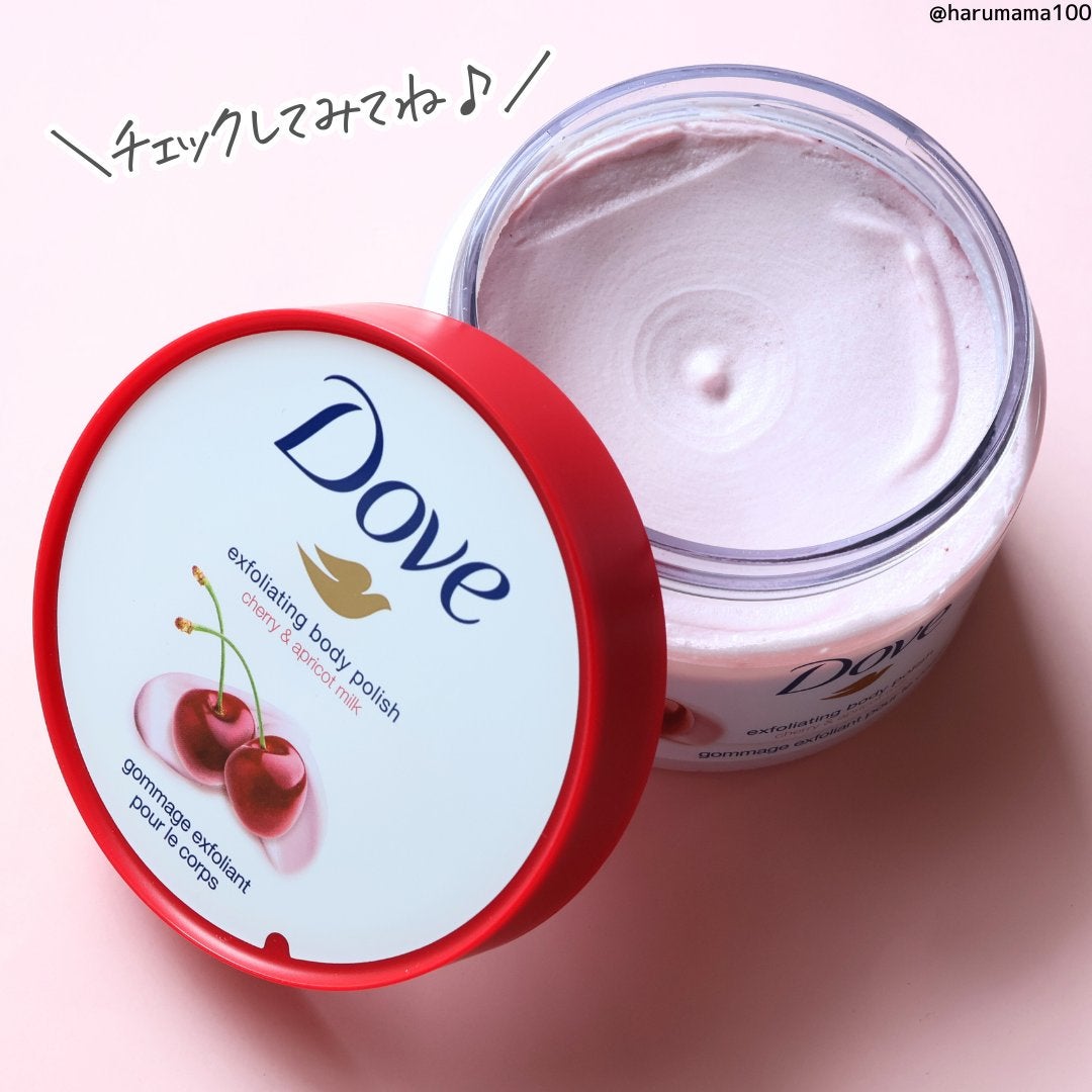ダヴ ふわとろ クリーミースクラブ チェリー&アプリコットミルク/ダヴ/ボディスクラブを使ったクチコミ(8枚目)