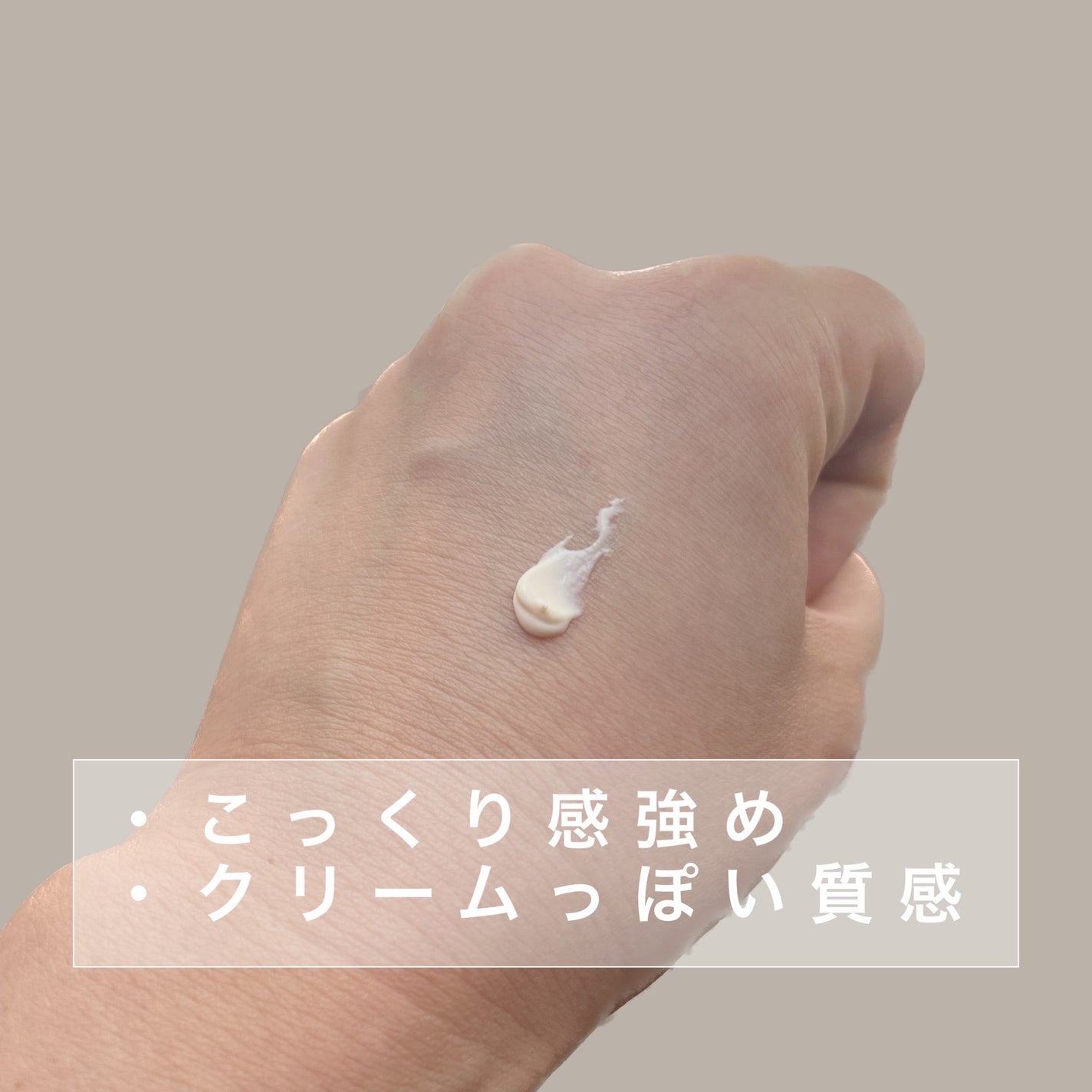 クレームUV n/クレ・ド・ポー ボーテ/化粧下地を使ったクチコミ(2枚目)