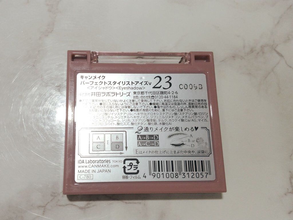 ãœãé
¢ðŒð» on LIPS ããã®ã¢ã€ã·ã£ããŠã»ããšã«åããïŒïŒâšãã£ã³ã¡ã€ã¯ããŒãã§ã¯ãã¹..ãïŒ3æç®ïŒ