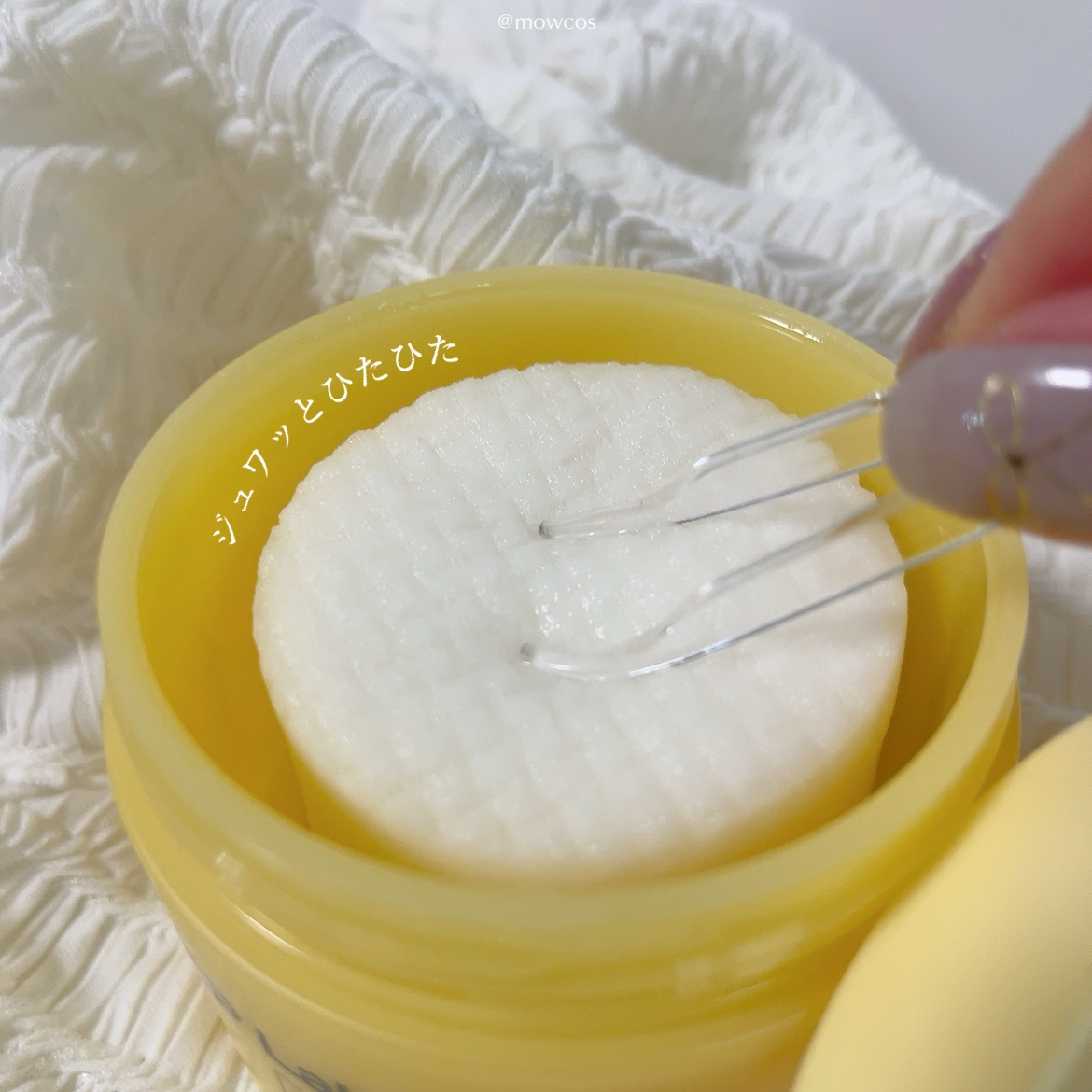 プロポリスエナジーアンプルパッド/CNP Laboratory/トナーパッドを使ったクチコミ（2枚目）