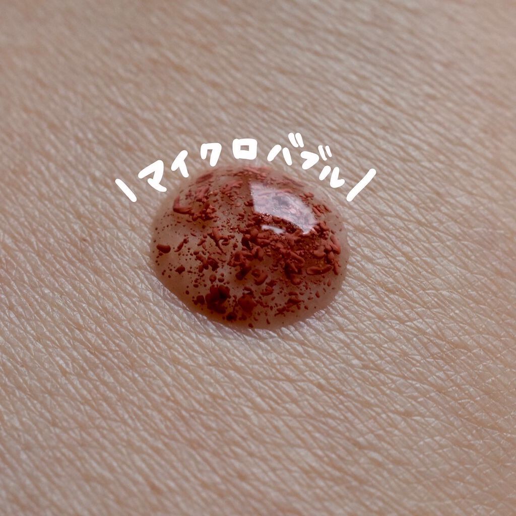 レ ベージュ オー ドゥ ブラッシュ/CHANEL/リキッドチークを使ったクチコミ（3枚目）