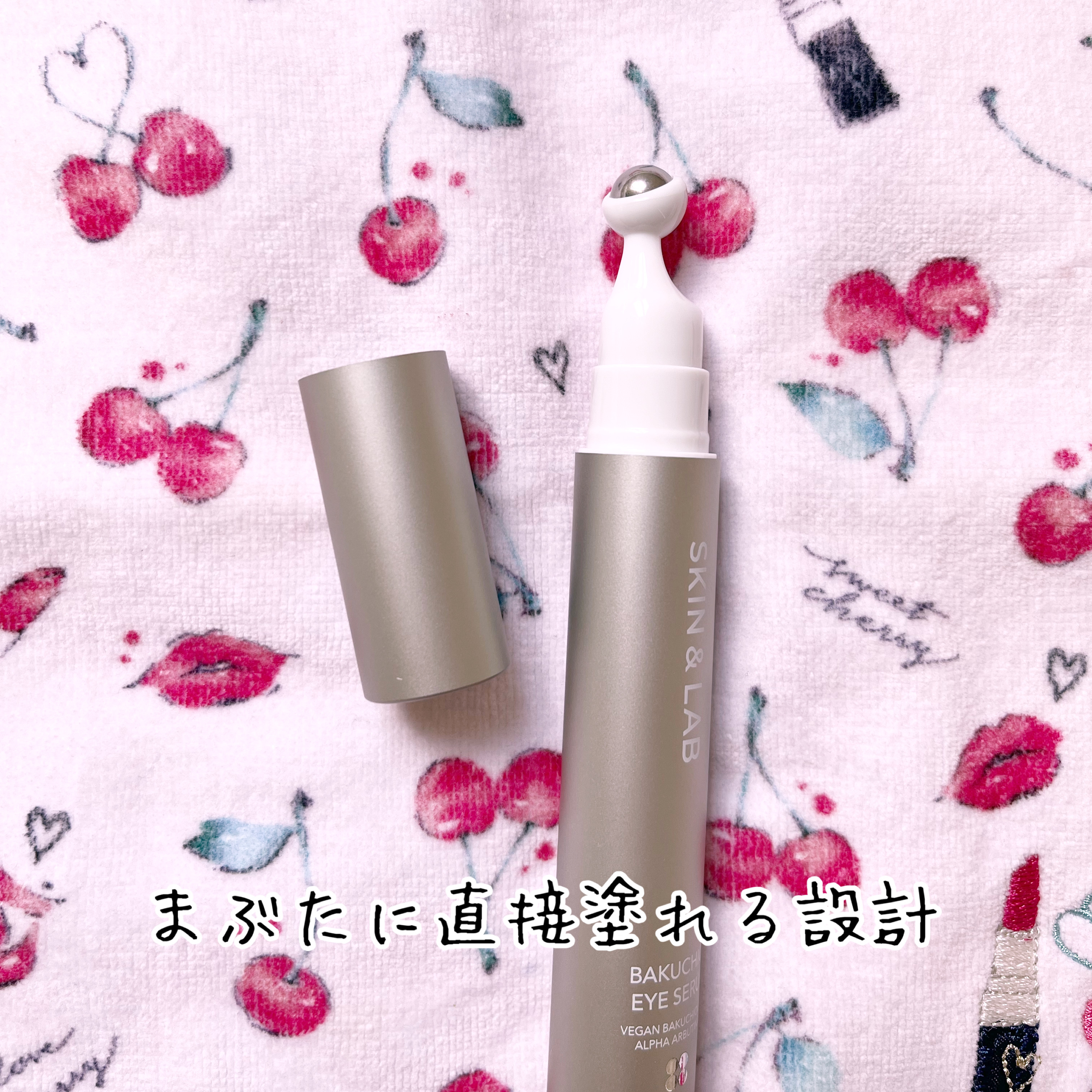 ヴィーガン バクチオールアイセラム/SKIN&LAB/アイケア・アイクリームを使ったクチコミ（2枚目）