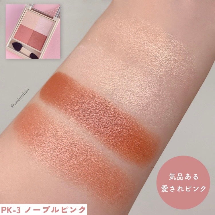 ニュアンス デューイ クリエイター/Visée/アイシャドウパレットを使ったクチコミ(4枚目)