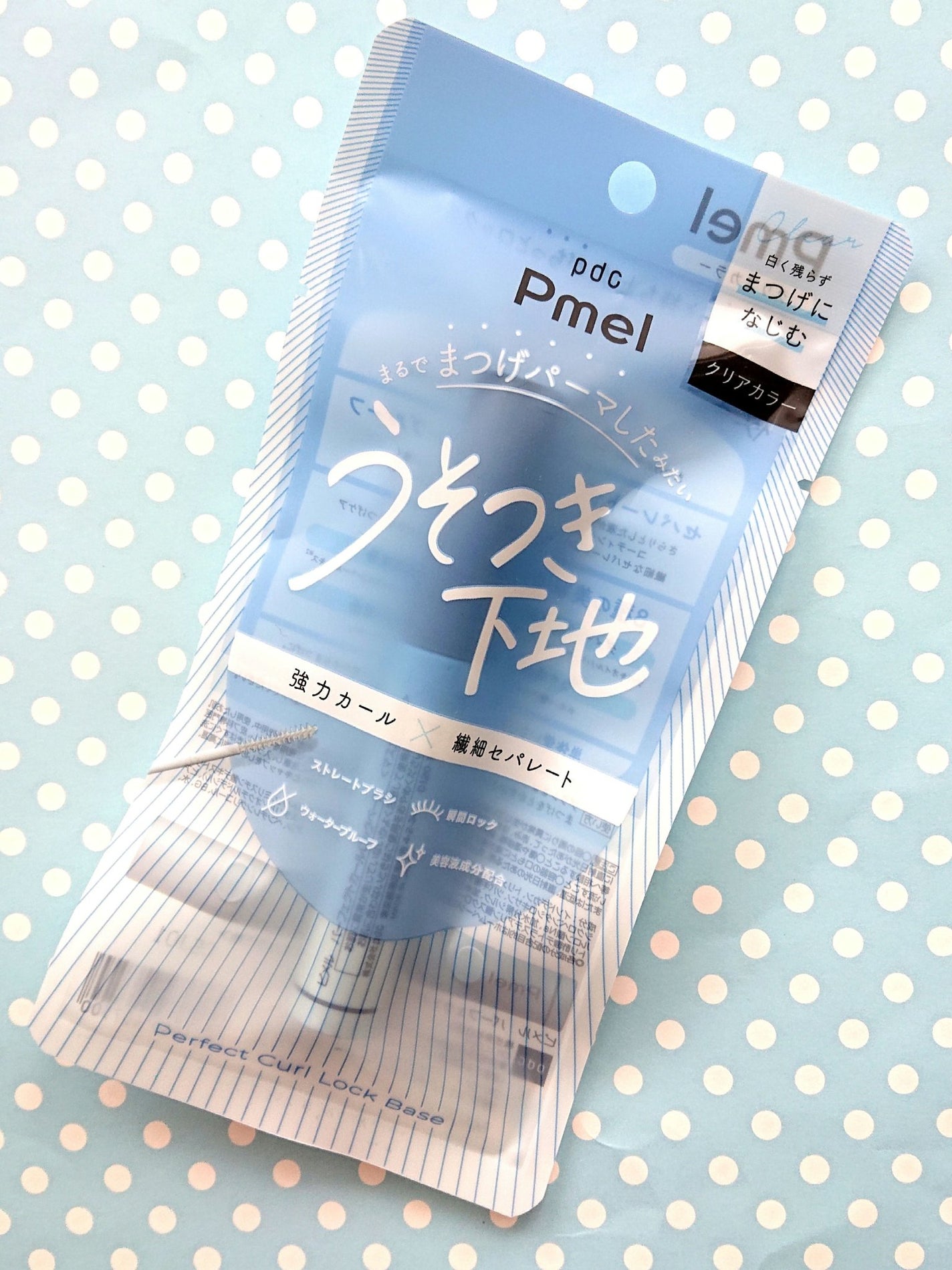 ピメル うそつき下地/pdc/マスカラ下地を使ったクチコミ(2枚目)