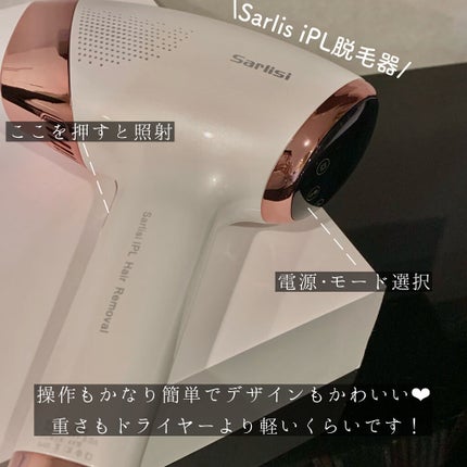光脱毛器 VIO/Sarlisi/家庭用脱毛器を使ったクチコミ(3枚目)