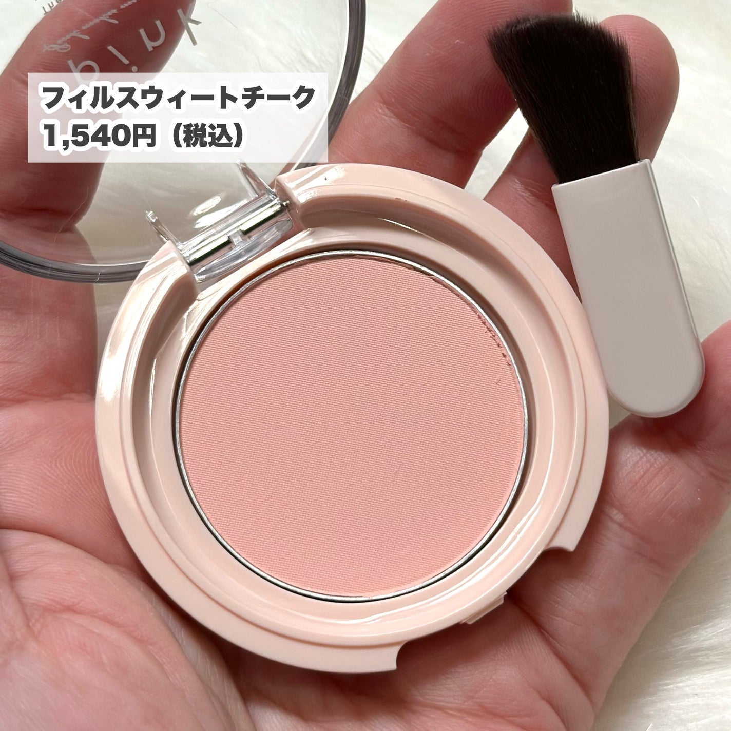 エアリースムースパウダー/upink/プレストパウダーを使ったクチコミ(5枚目)