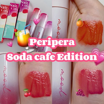 インク ムード グロイ ティント/PERIPERA/リップティントを使ったクチコミ(1枚目)