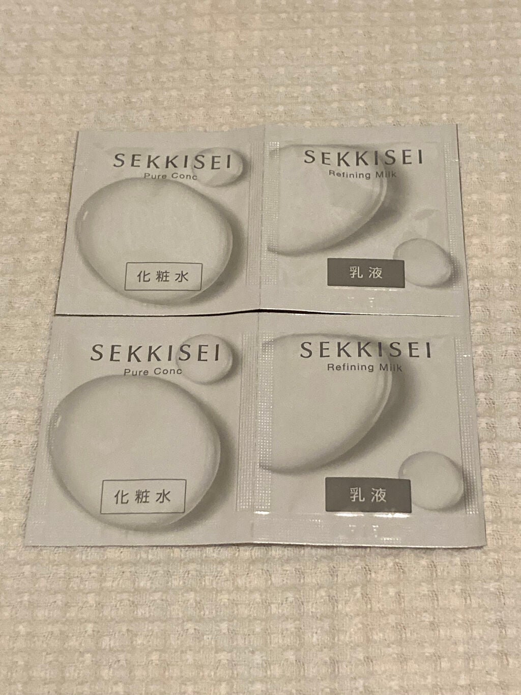 クリアウェルネス ピュア コンク/雪肌精/化粧水を使ったクチコミ(3枚目)