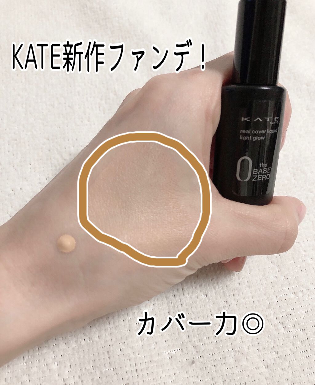 「塗るつけまつげ」ロングタイプ/デジャヴュ/マスカラを使ったクチコミ(5枚目)