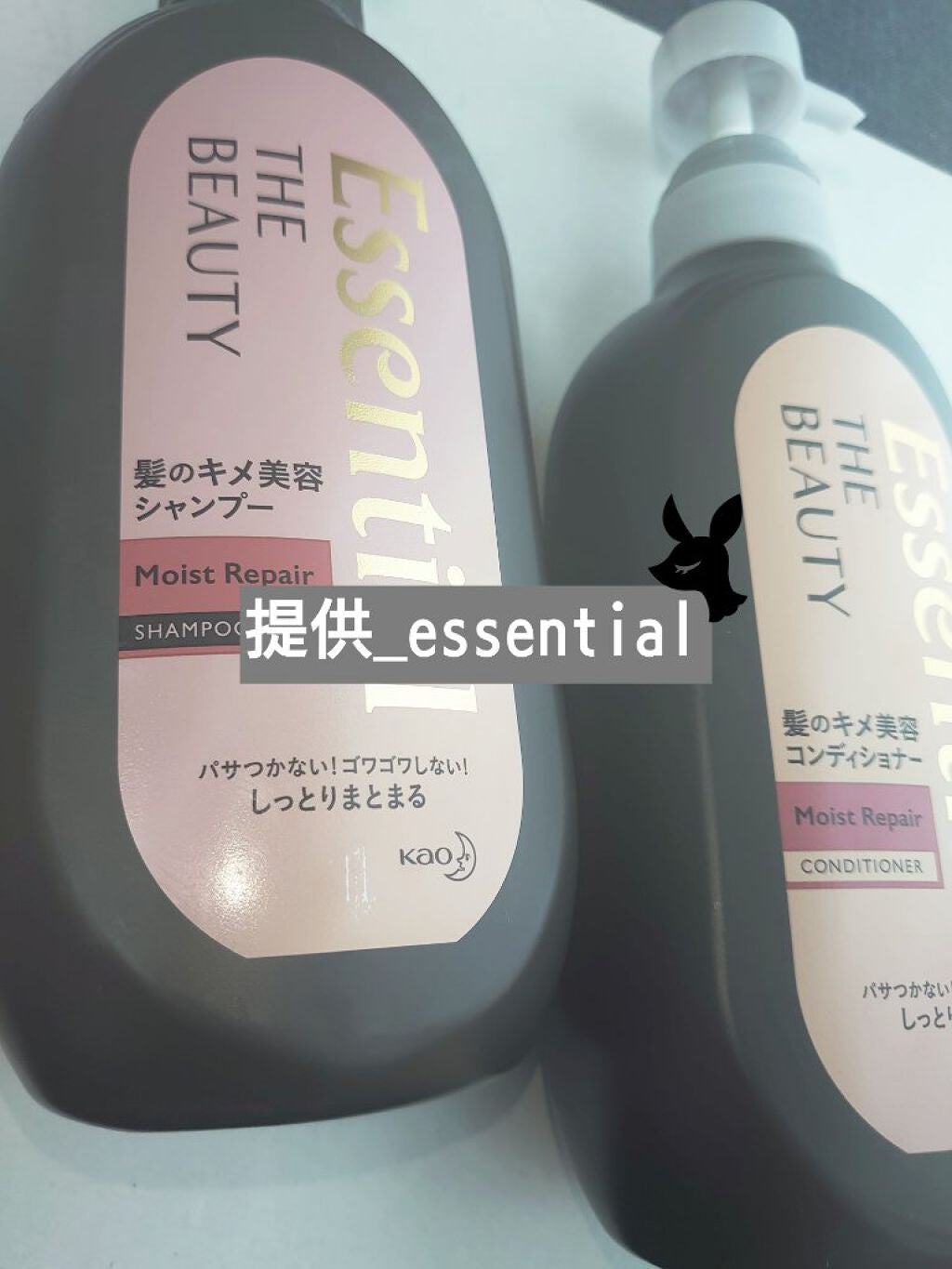 THE BEAUTY 髪のキメ美容シャンプー/コンディショナー<モイストリペア> /エッセンシャル/市販シャンプーを使ったクチコミ(1枚目)