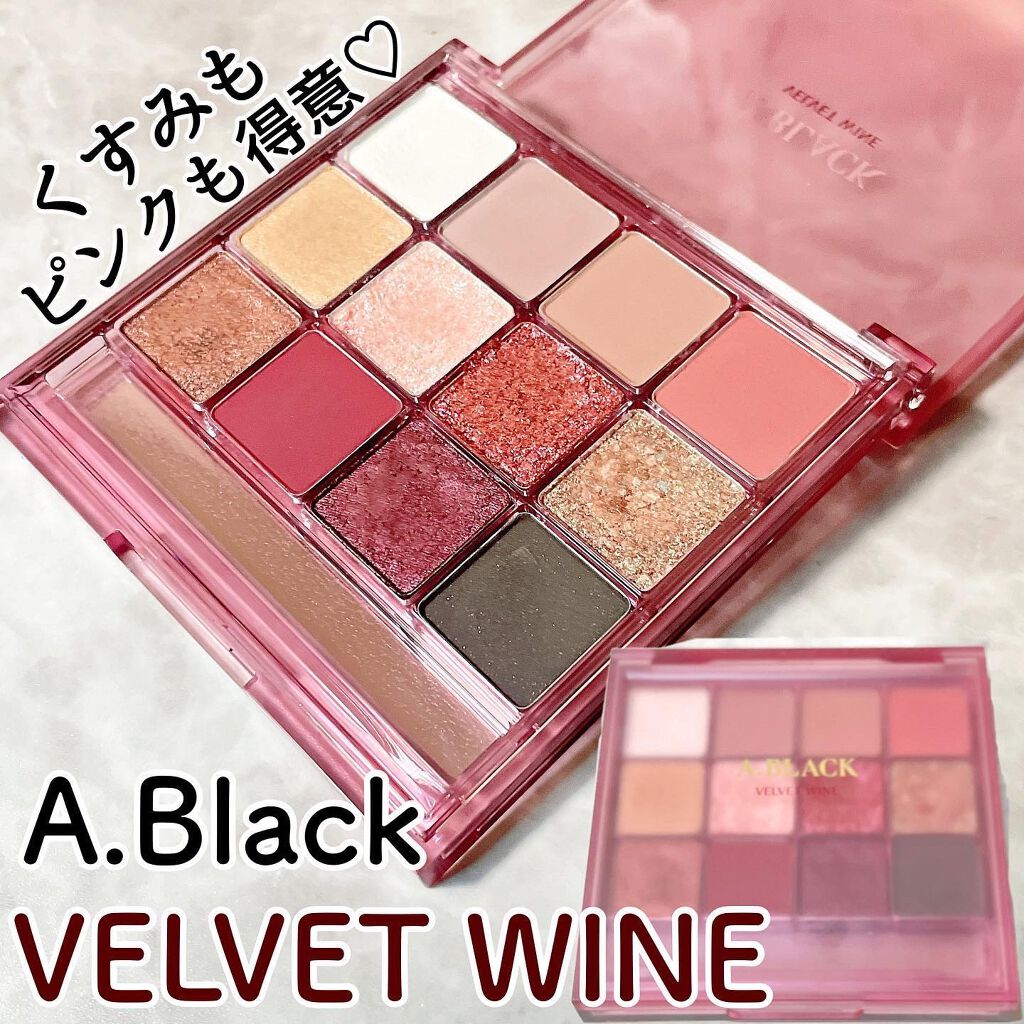 グラムチェンジマルチパレット/A.BLACK/マルチパレットを使ったクチコミ(1枚目)